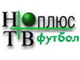 Футбол - единственный российский канал, целиком посвященный мировому футболу