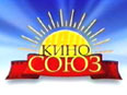 Киносоюз - киноканал, эксклюзивный проект НТВ-Плюс. Лучшие фильмы, снятые в разные годы на студиях бывшего СССР