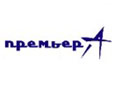 Премьера - единственный канал, который показывает только фильмы, ранее не шедшие на телеэкранах России. Новинки кинематографа последних лет 24 часа в сутки