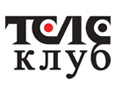 Канал 'Телеклуб' - проект 'RTV International' и группы 'Телекино', крупнейшего в мире производителя телесериалов на русском языке