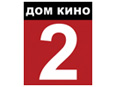 Дом кино - все лучшее, что было создано в отечественном кинематографе за последний век