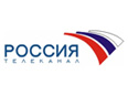 Общероссийский федеральный телеканал 'Россия'