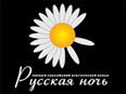 Телеканал 'Русская ночь' - художественные фильмы, сериалы, телевизионные шоу и клипы только эротической направленности